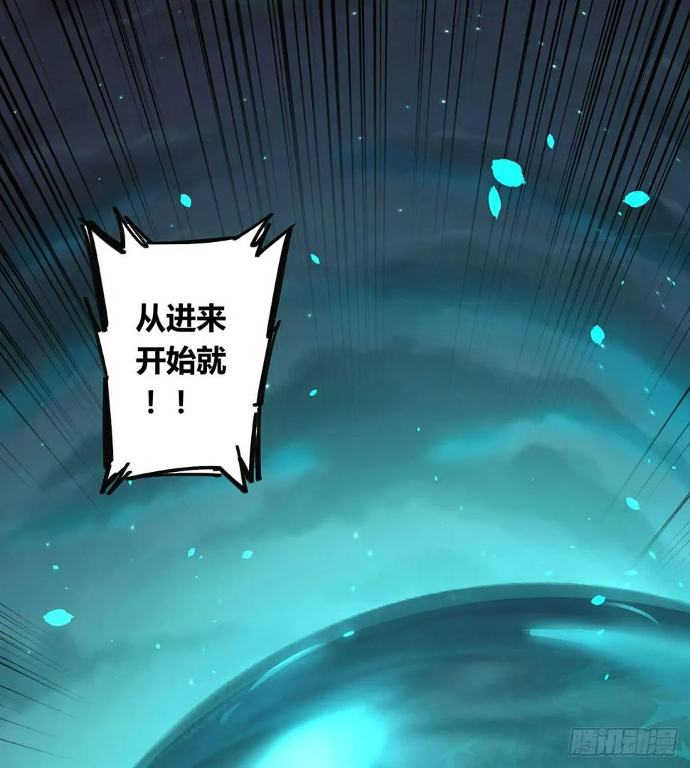 黑白危机 第13页
