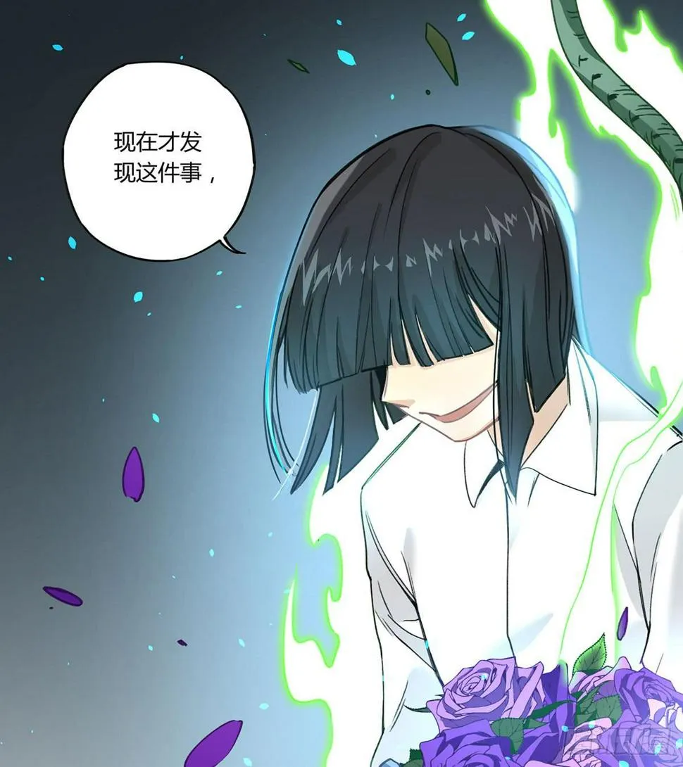 黑白危机 第16页