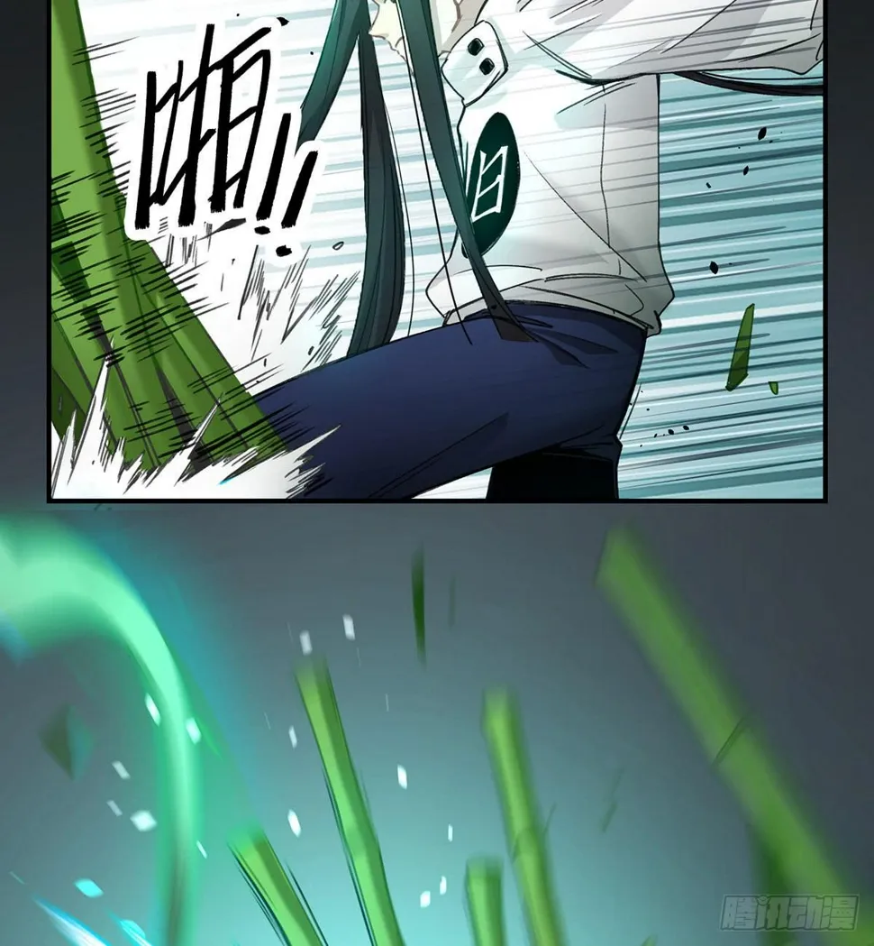 黑白危机 第20页