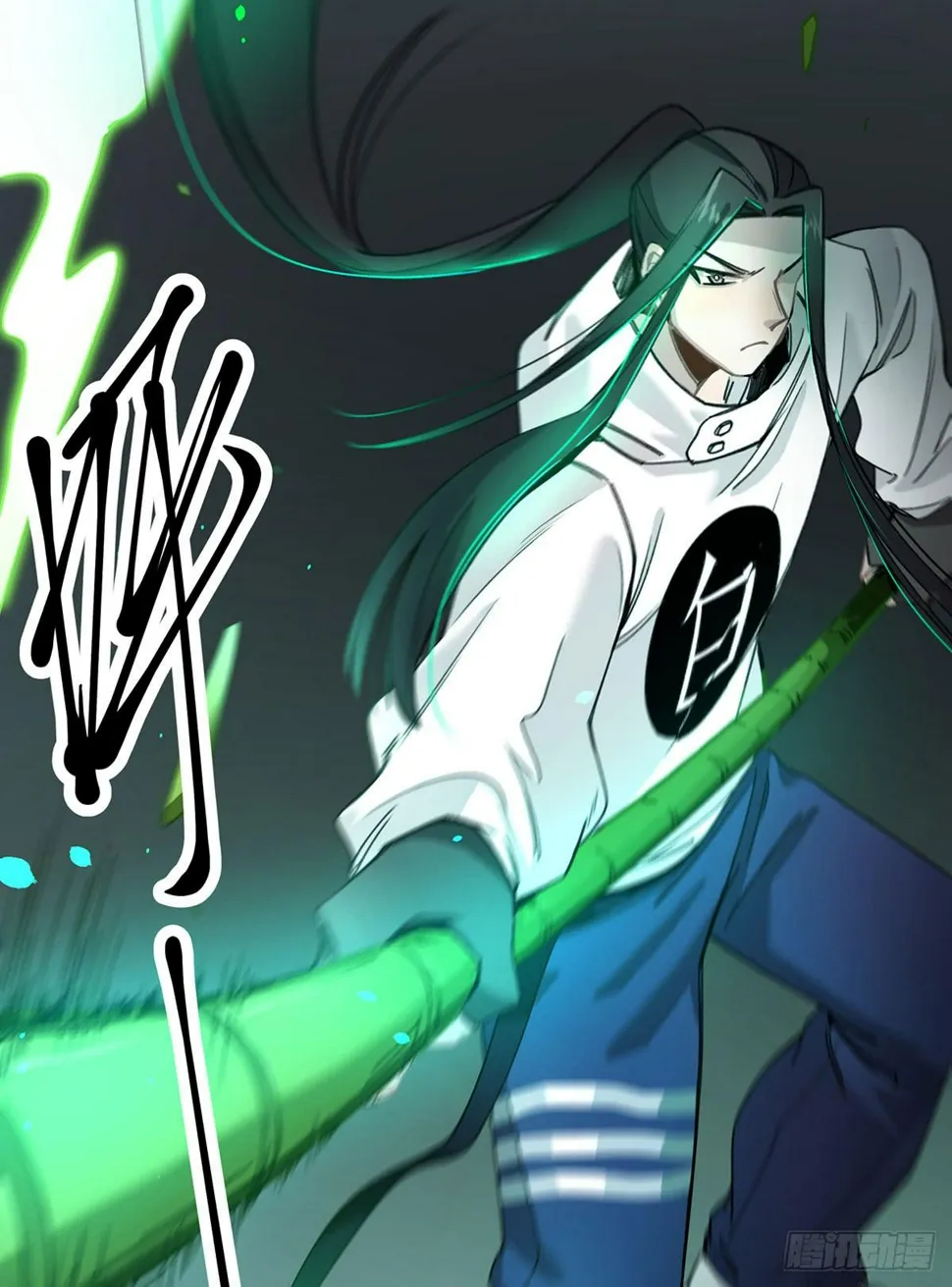 黑白危机 第23页