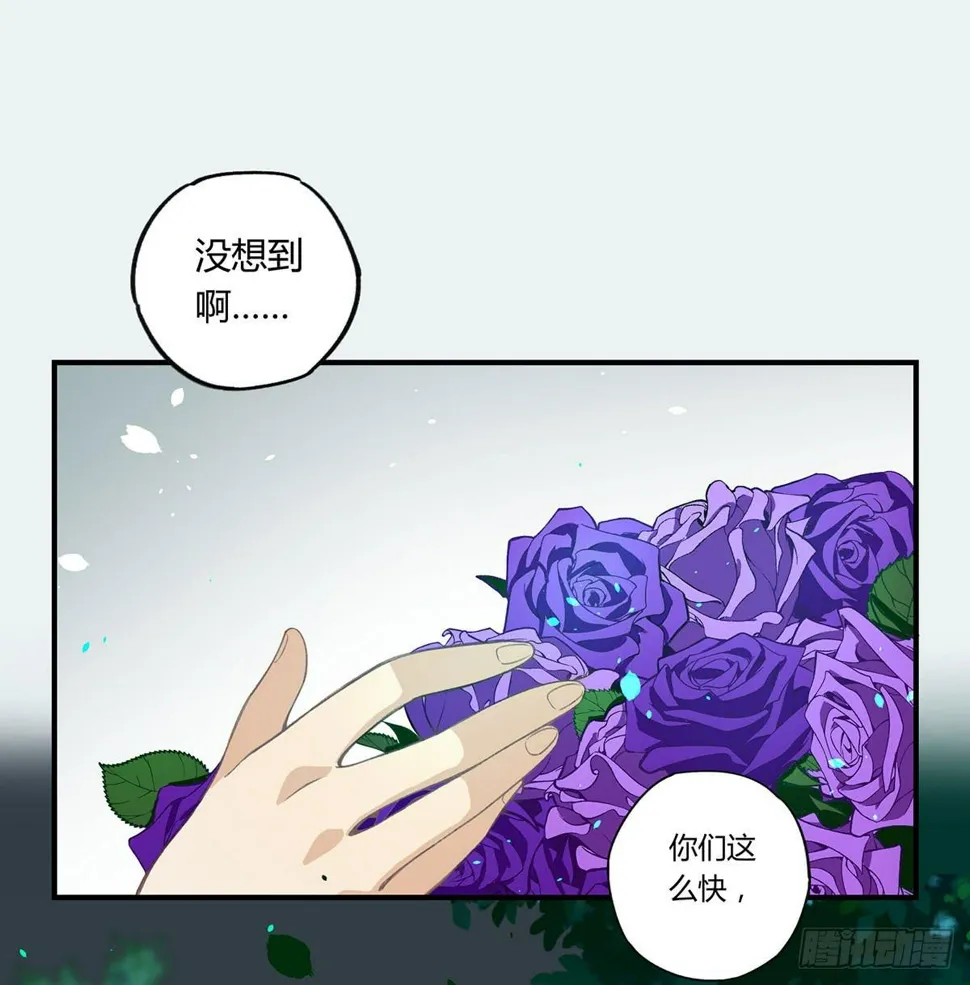 黑白危机 第30页