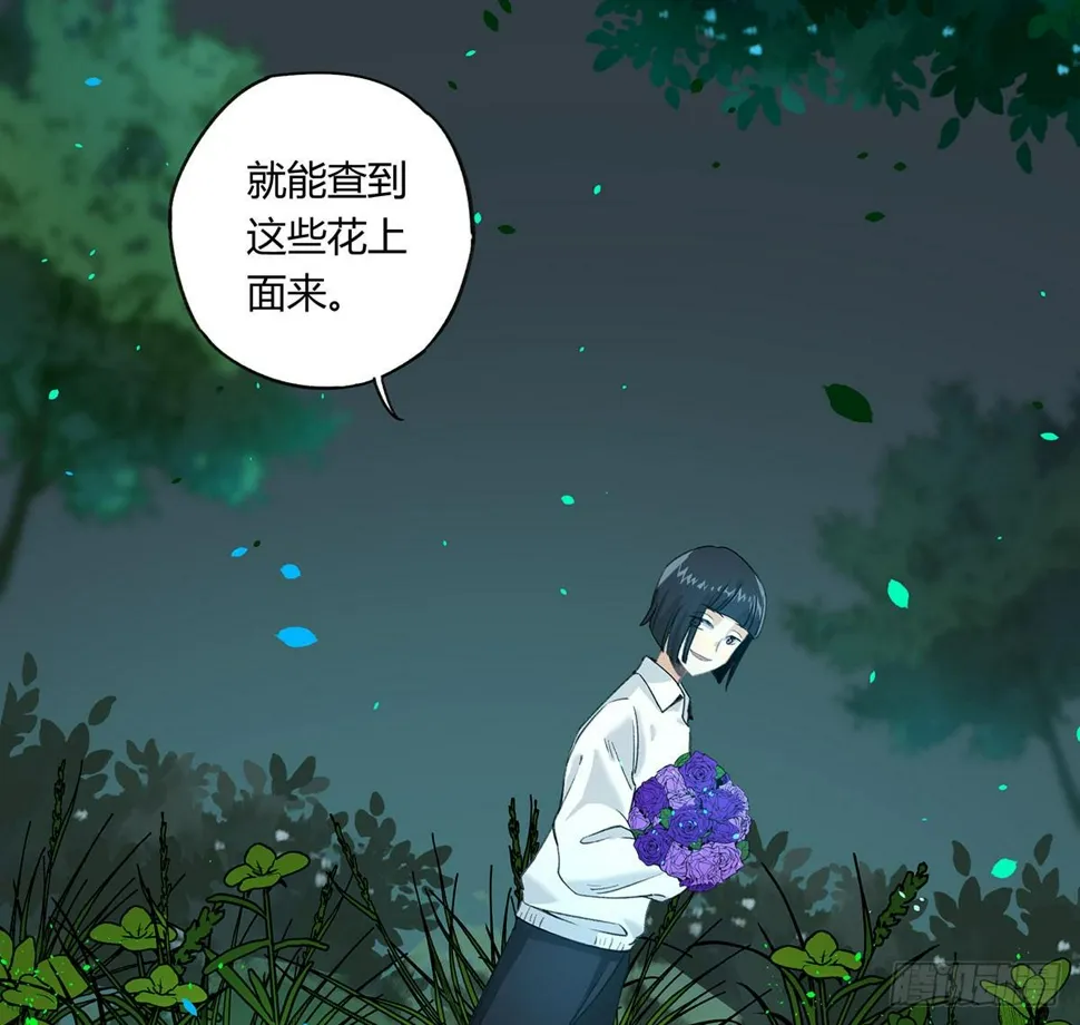 黑白危机 第31页