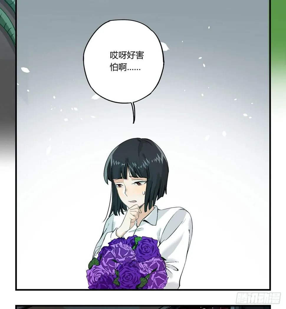 黑白危机 第36页