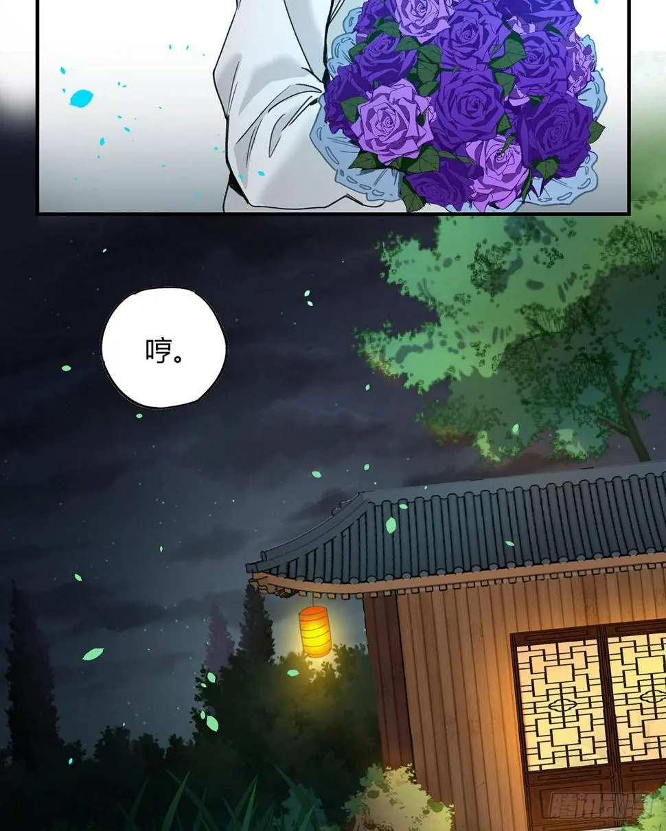 黑白危机 第44页