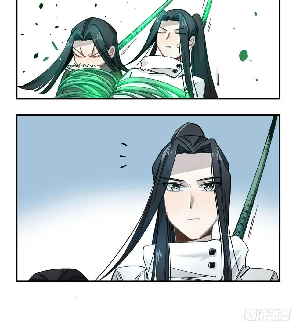 黑白危机 第47页