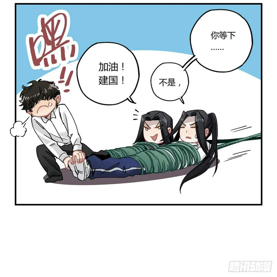 黑白危机 第52页