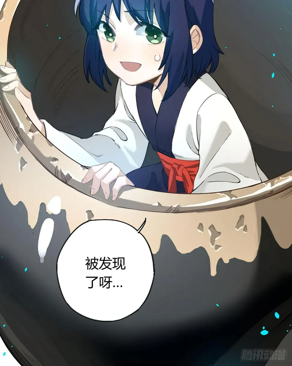 黑白危机 第65页
