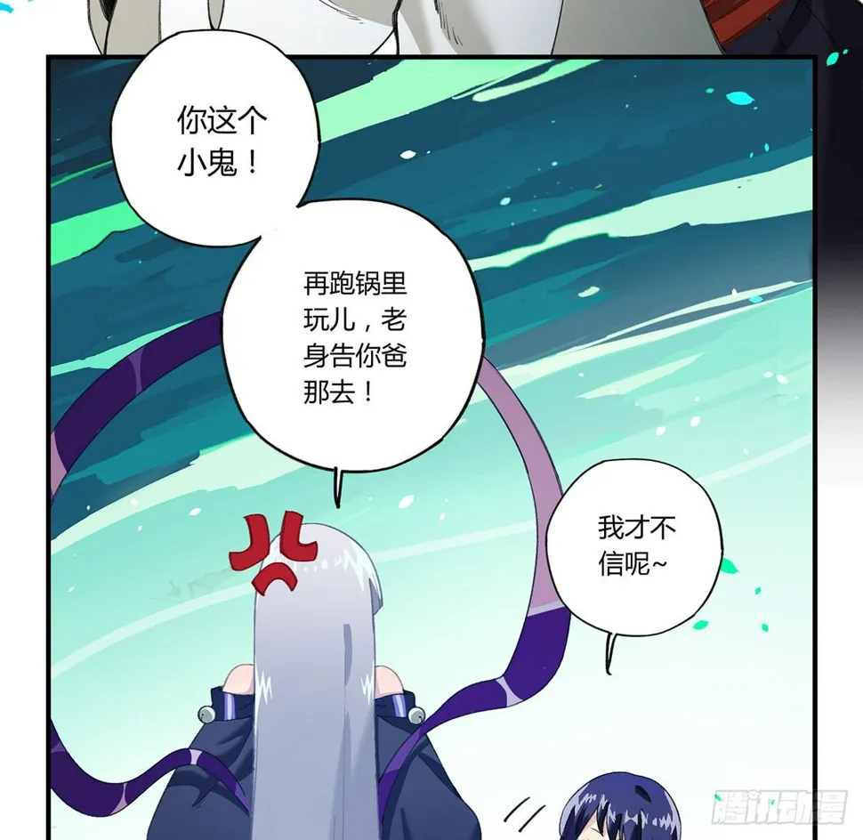 黑白危机 第67页