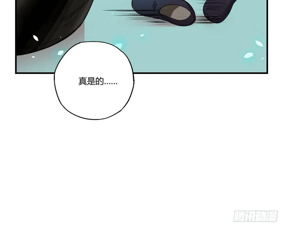 黑白危机 第70页