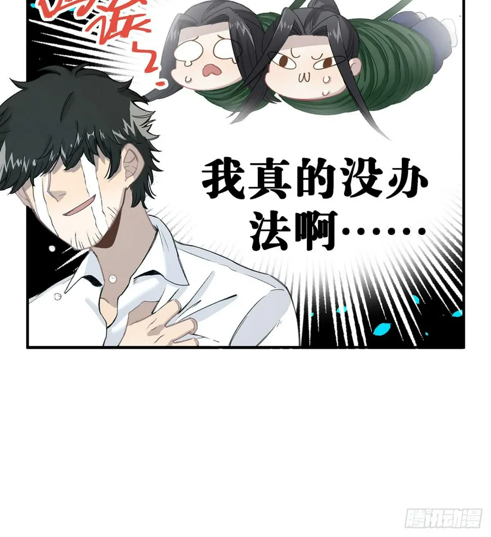 黑白危机 第75页