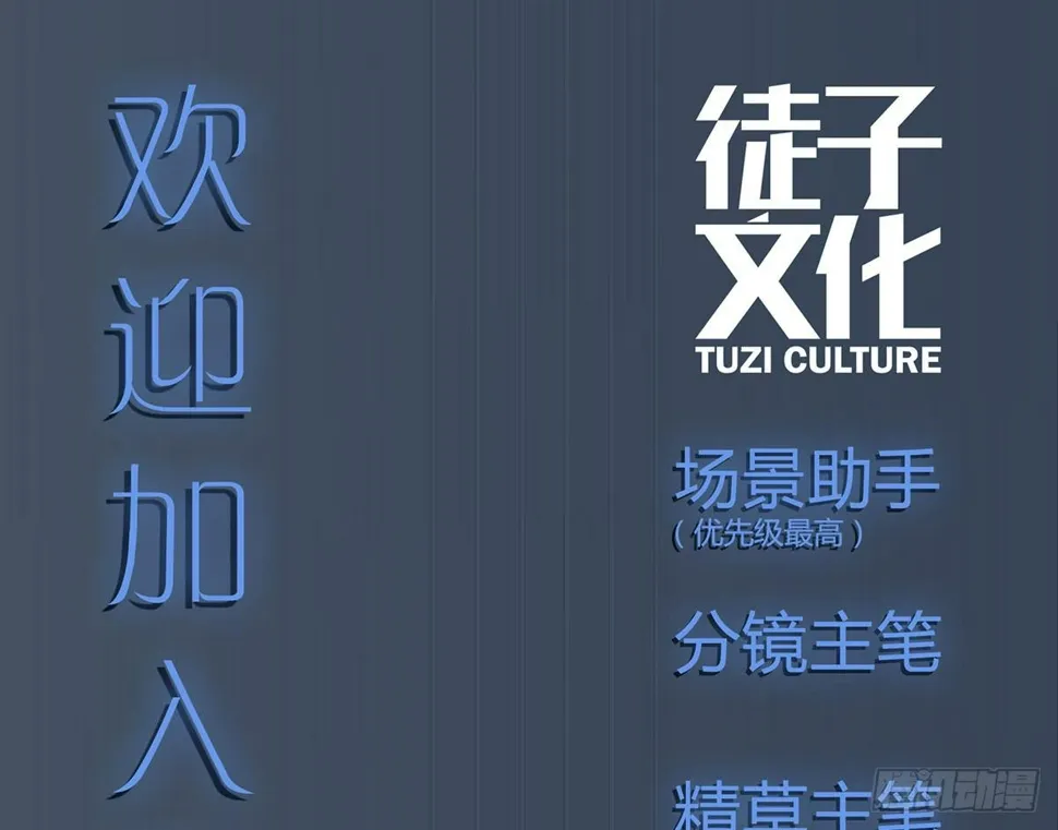 黑白危机 第77页
