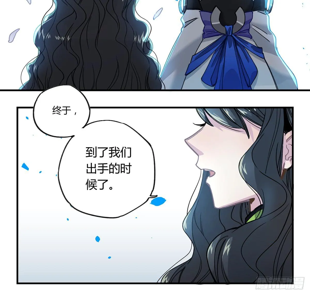 拯救行动 第6页