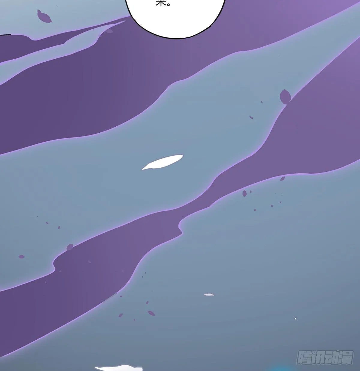拯救行动 第13页