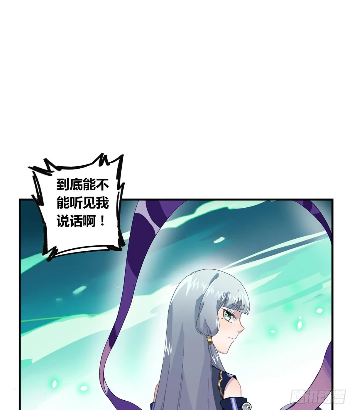 拯救行动 第17页