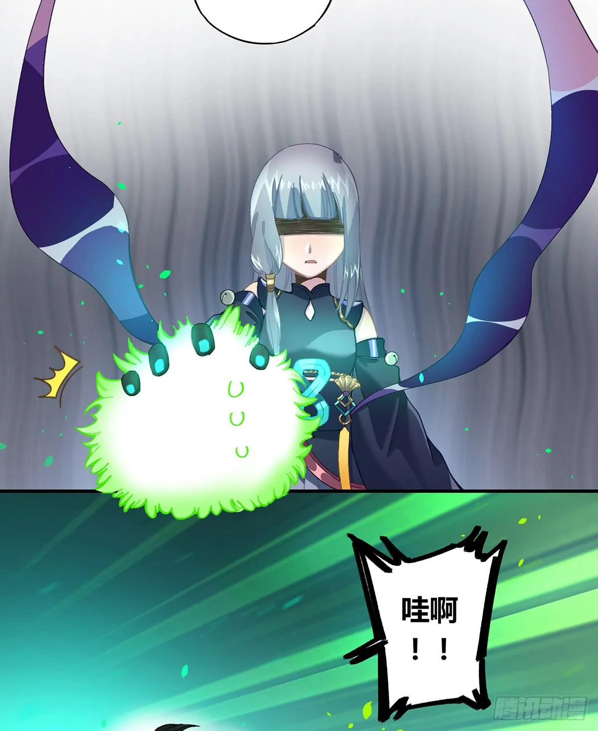 拯救行动 第21页