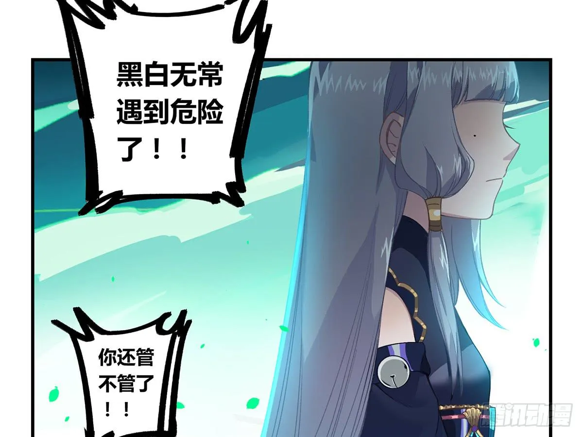 拯救行动 第30页