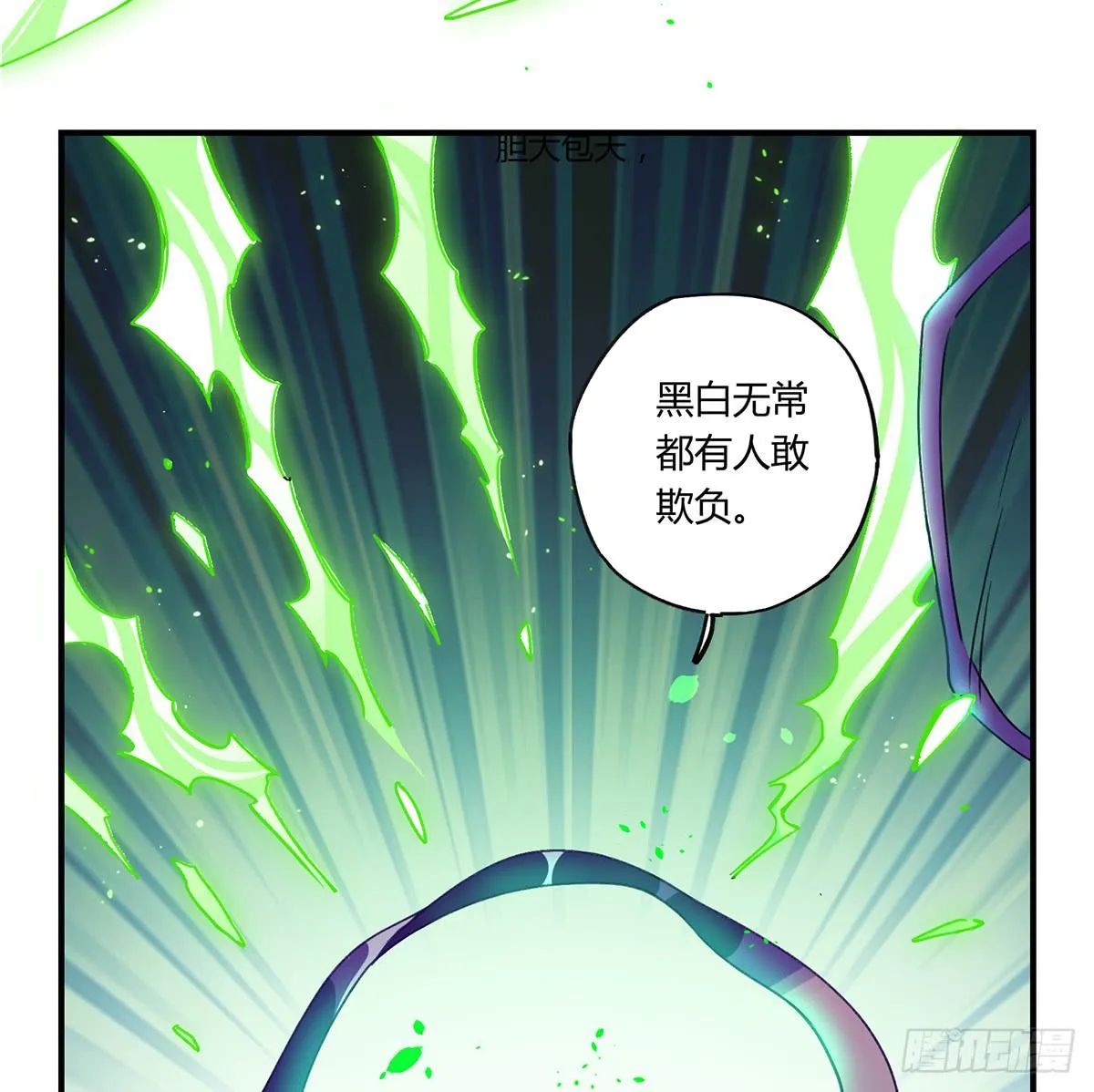 拯救行动 第33页