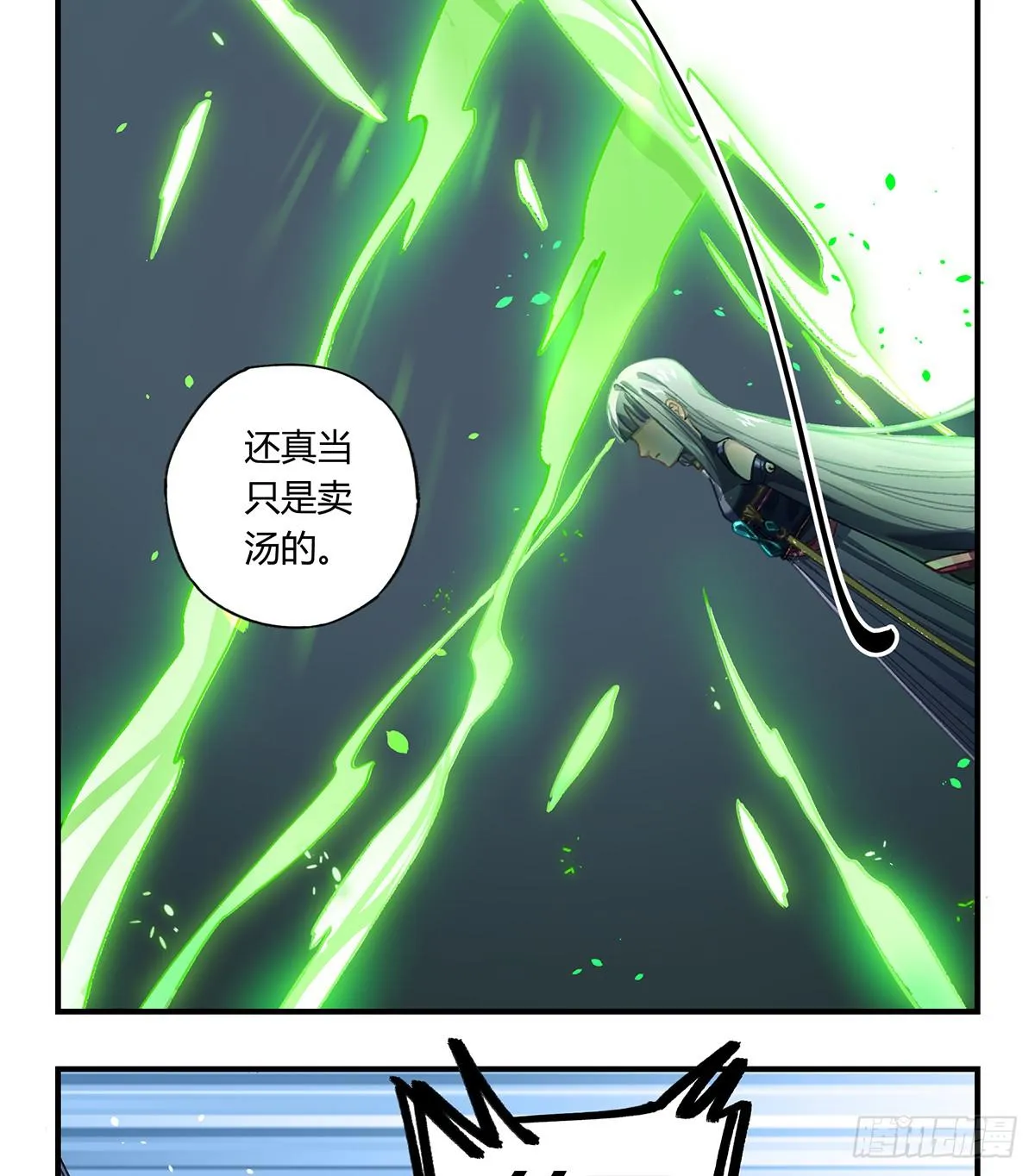 拯救行动 第41页