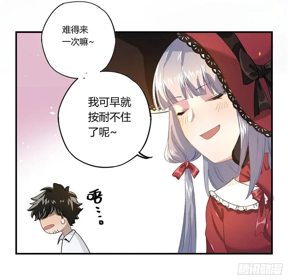 拯救行动 第55页
