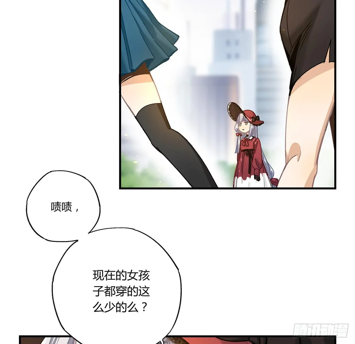 拯救行动 第58页