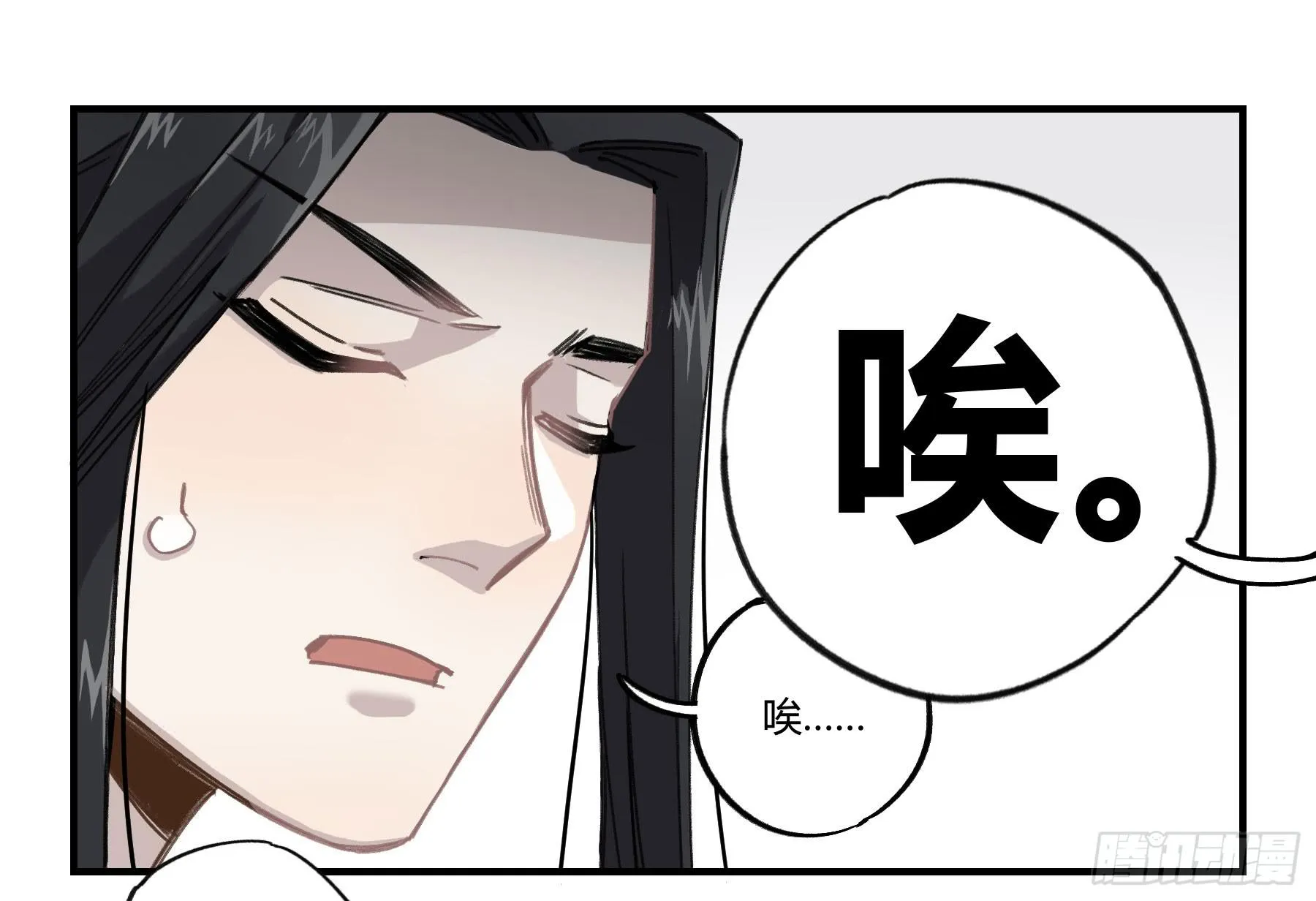 八卦阵 第10页