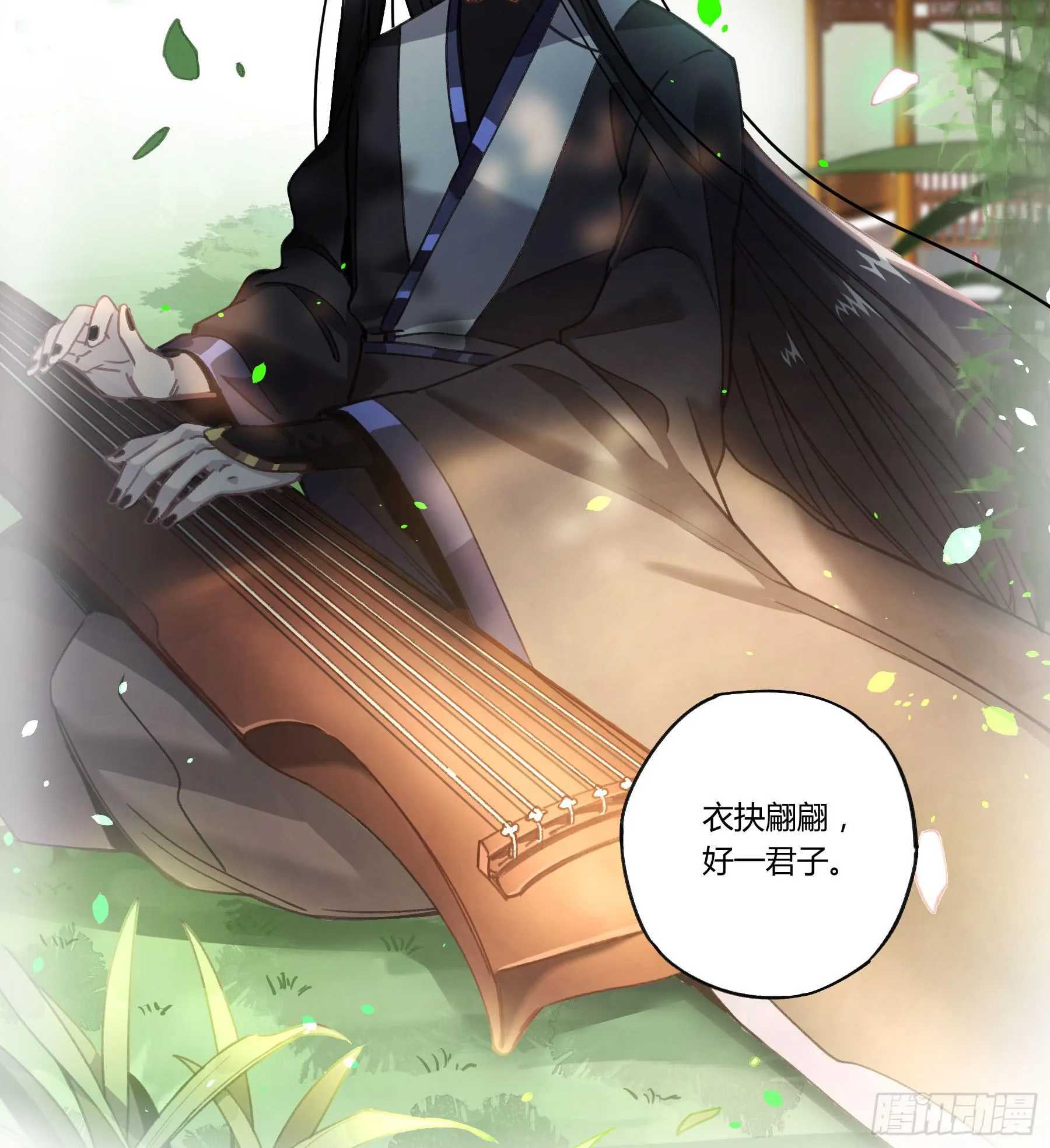 八卦阵 第14页