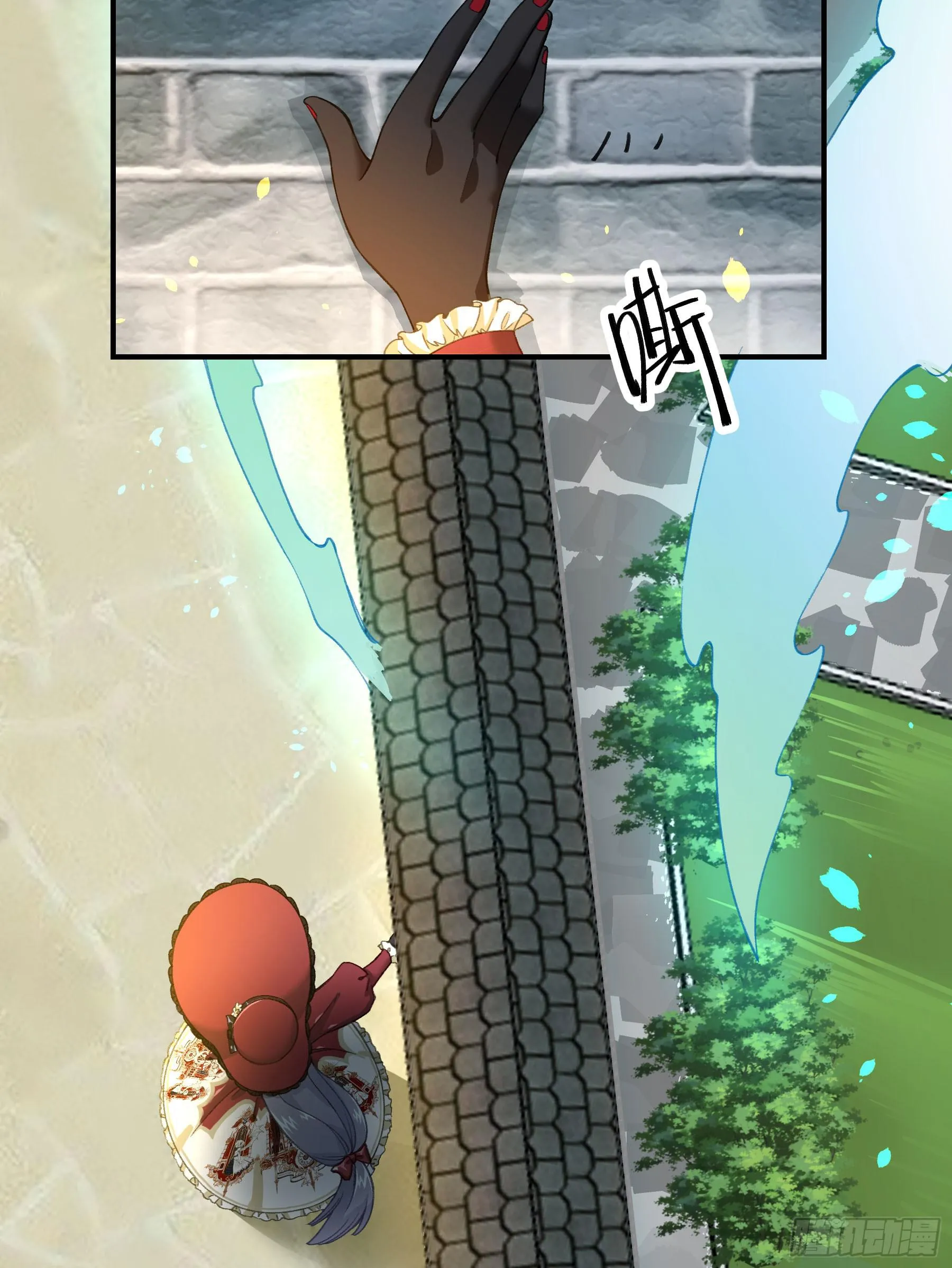 八卦阵 第19页
