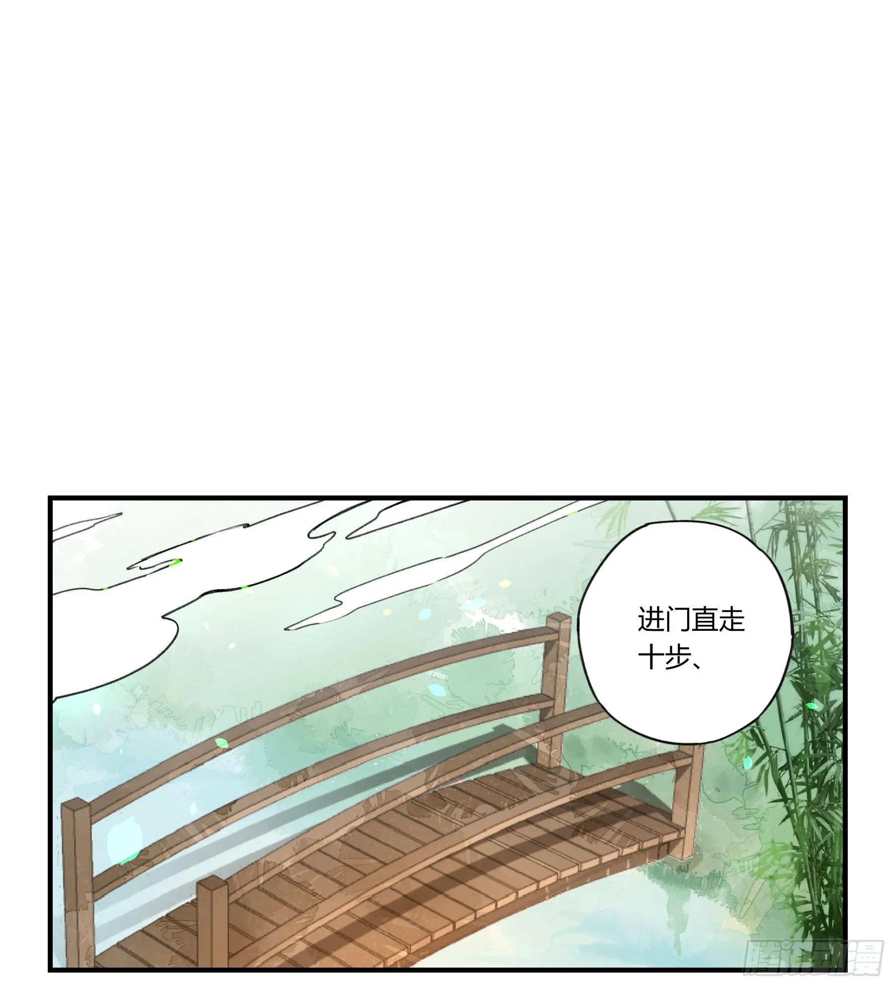 八卦阵 第40页