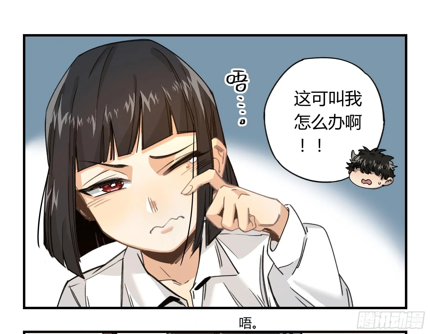 八卦阵 第57页