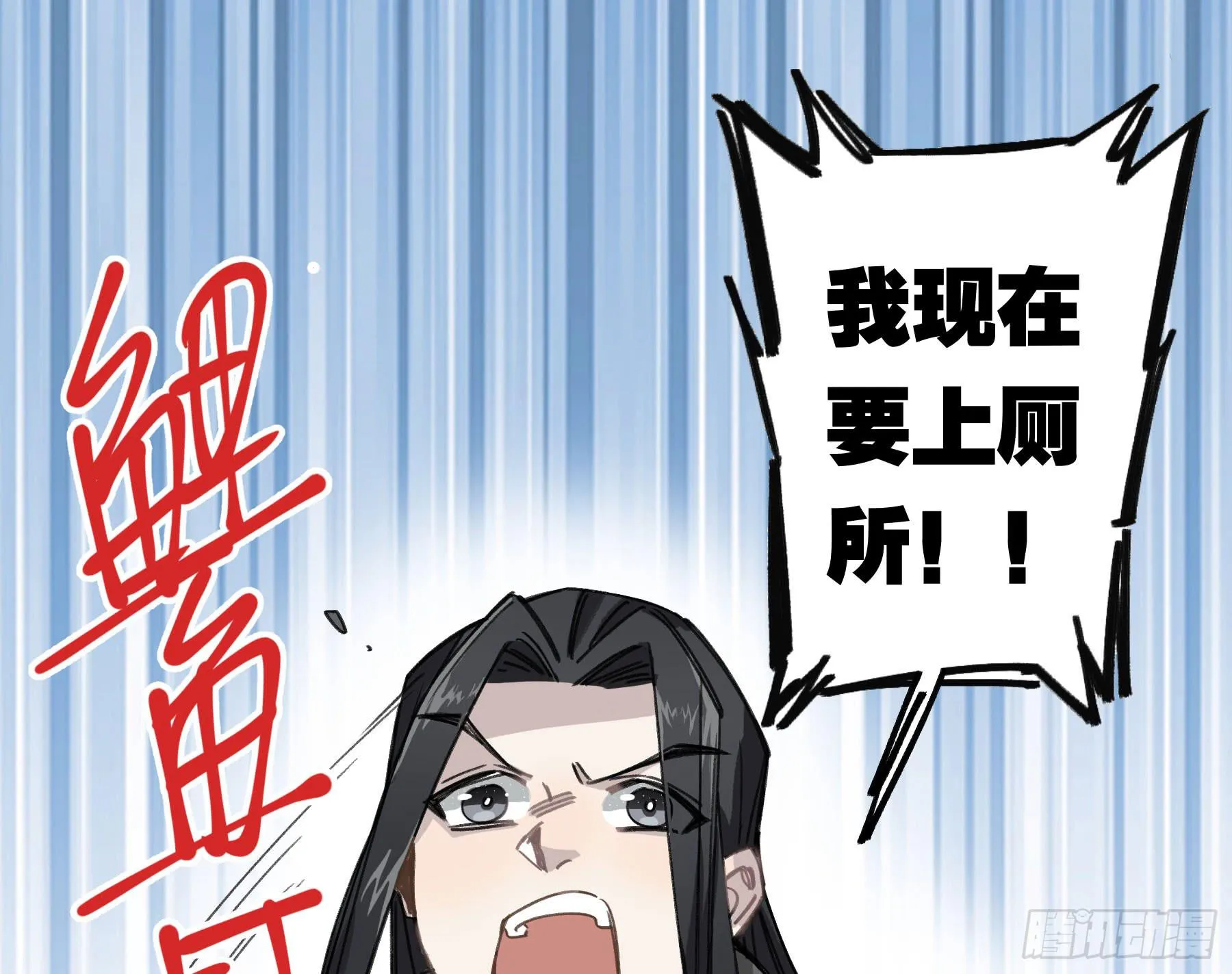 八卦阵 第61页
