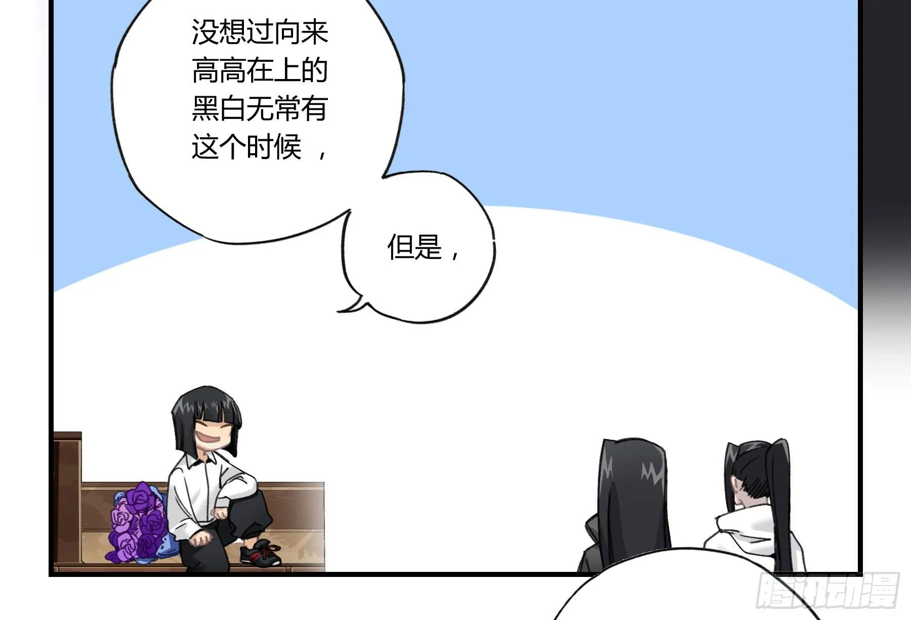 八卦阵 第63页