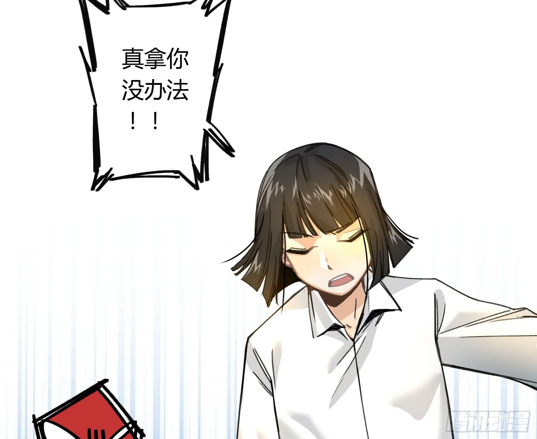 八卦阵 第70页