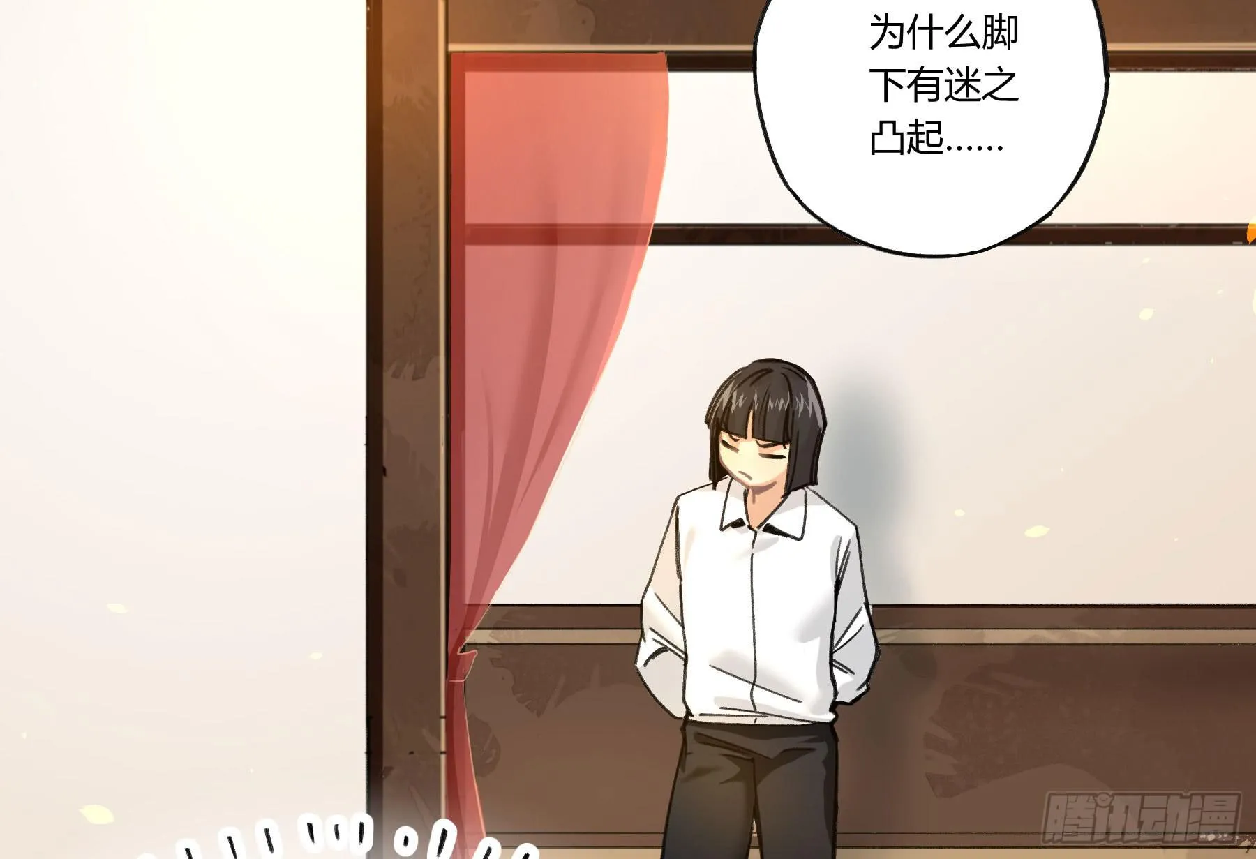 八卦阵 第73页