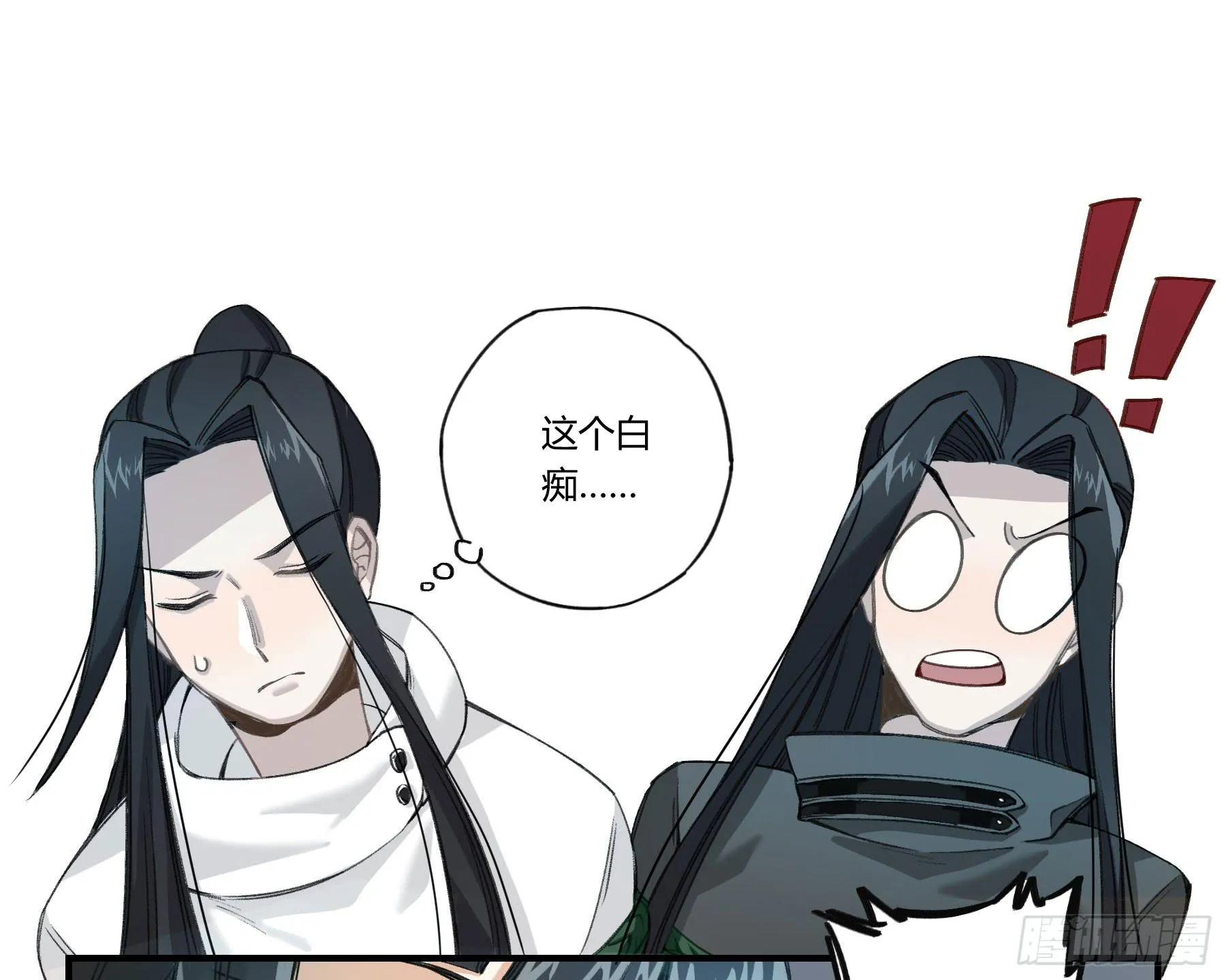 八卦阵 第85页