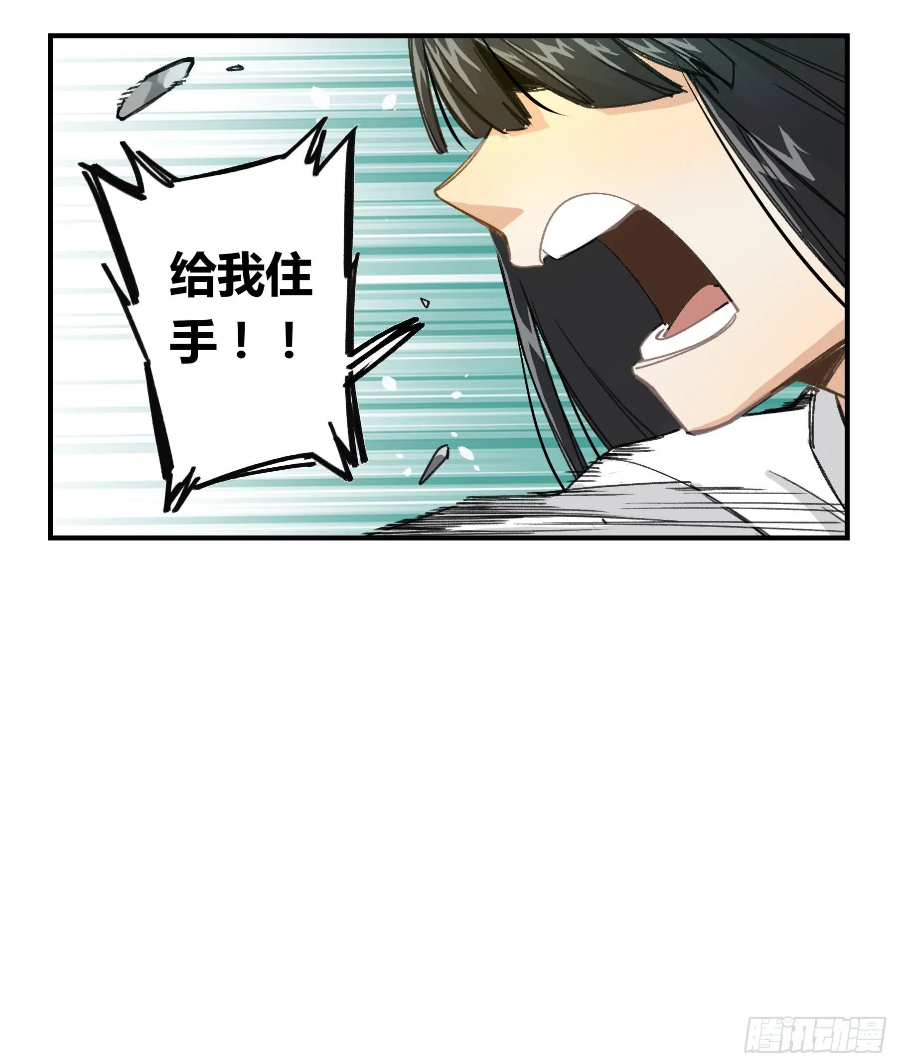 意料之外的状况 第9页