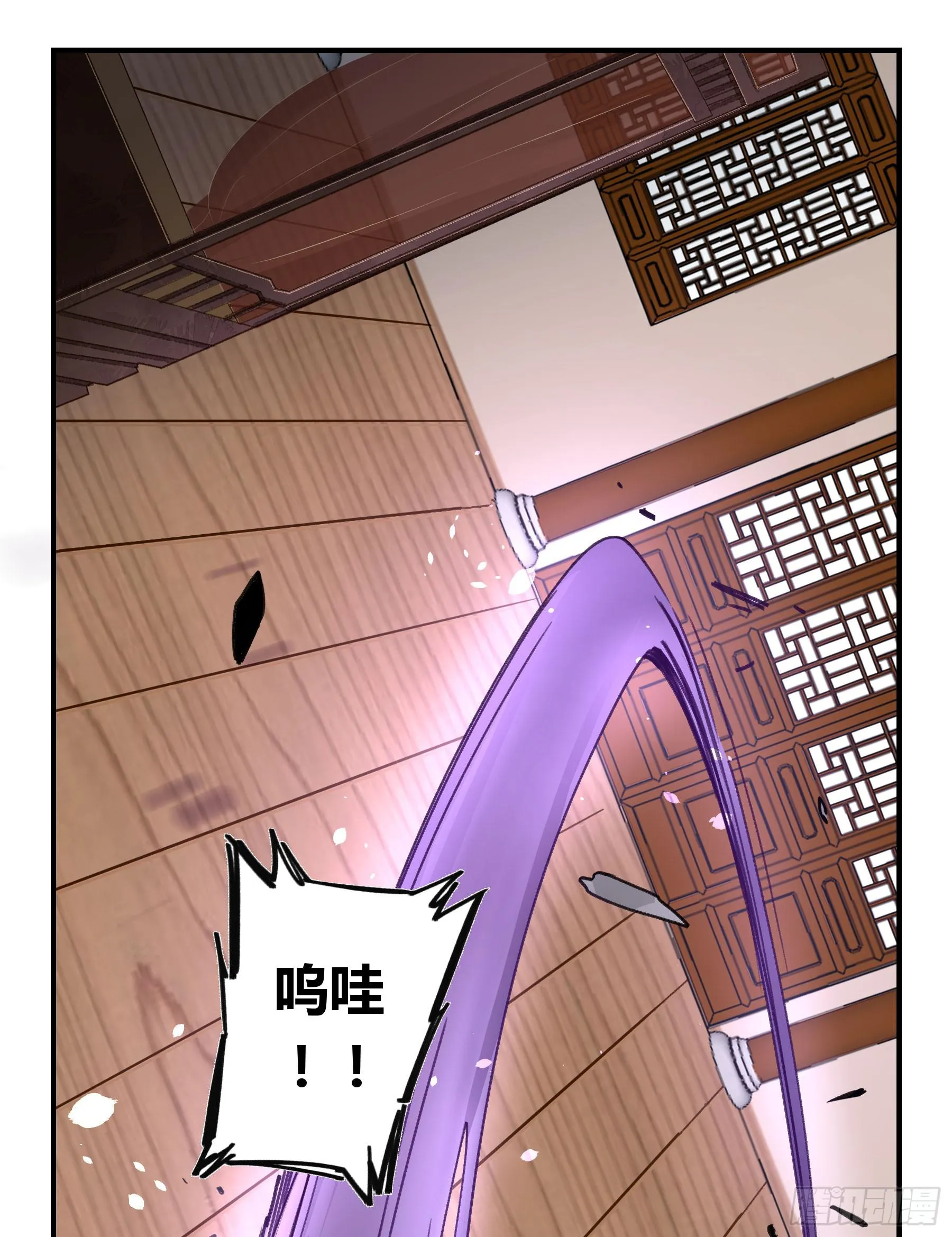 意料之外的状况 第10页