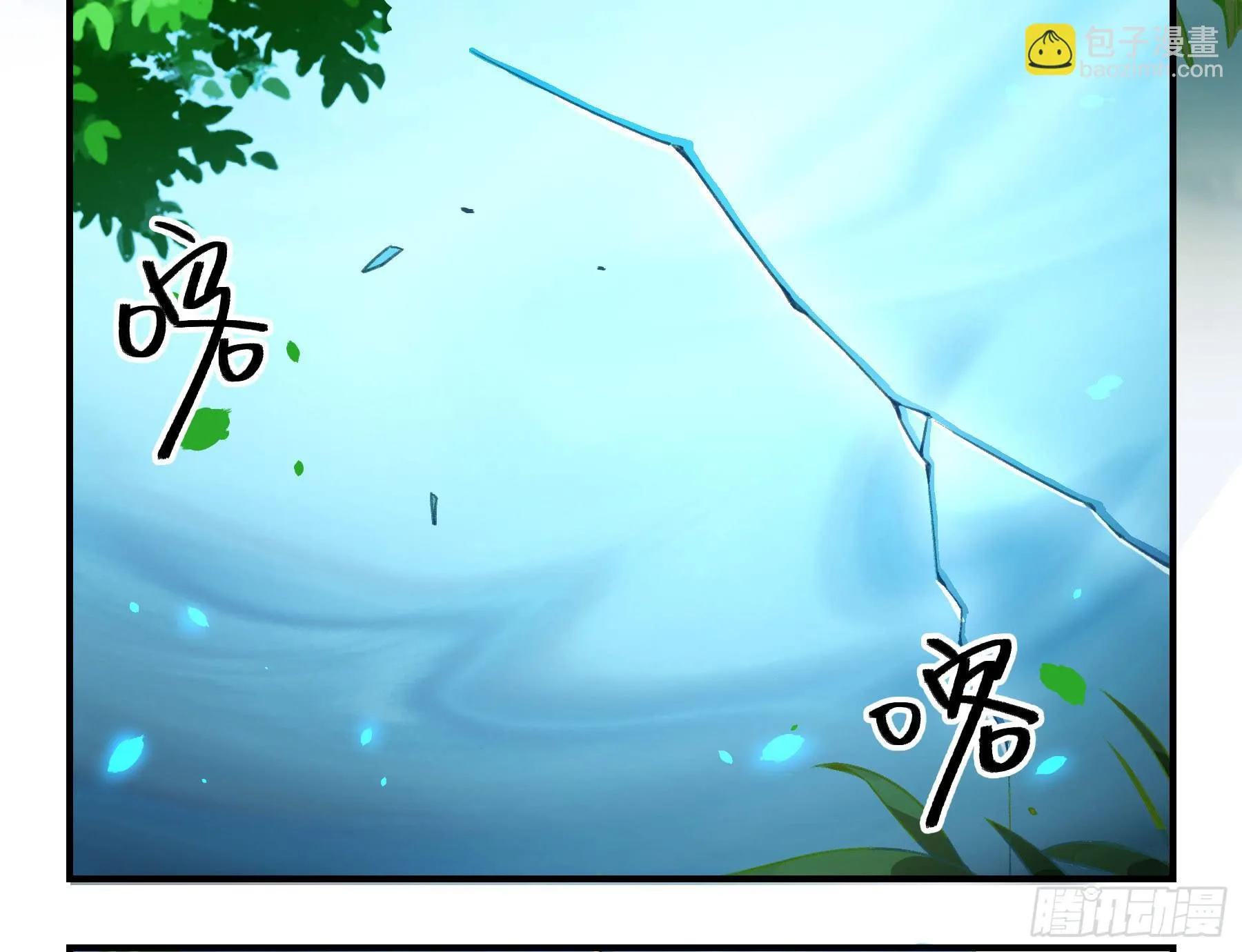 意料之外的状况 第22页