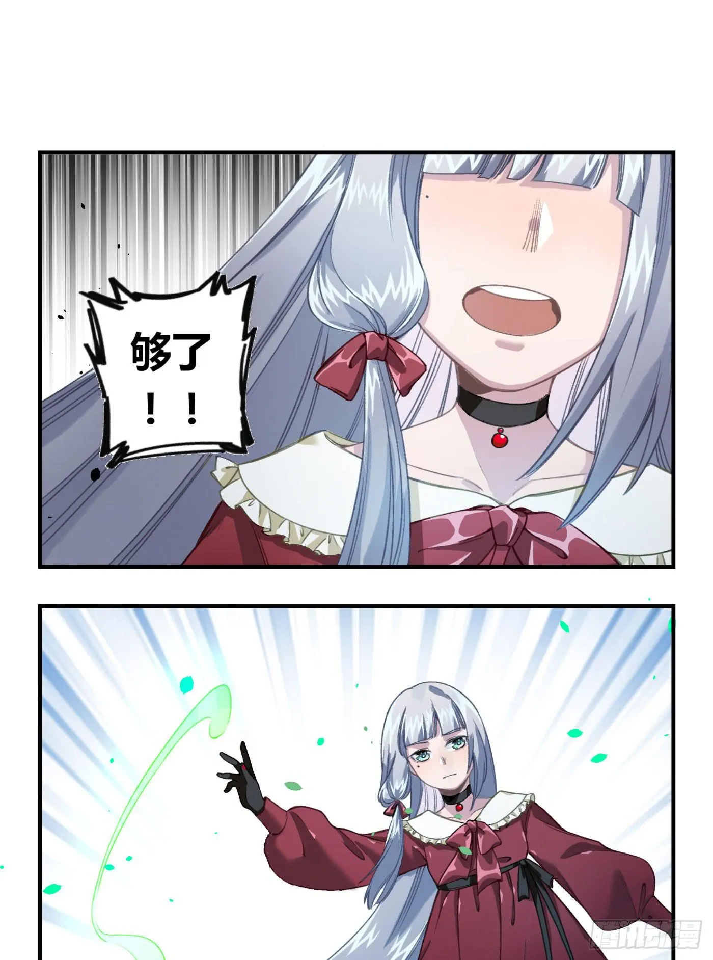 意料之外的状况 第71页
