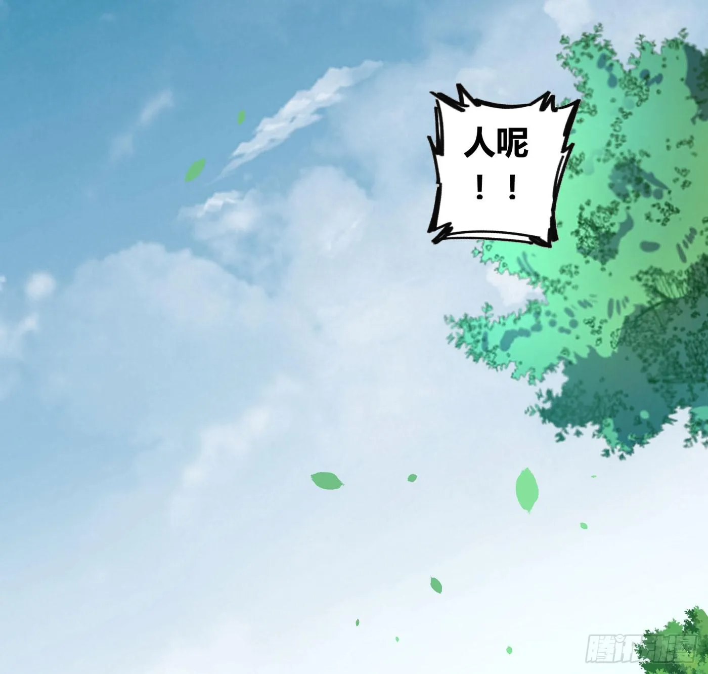 意料之外的状况 第76页