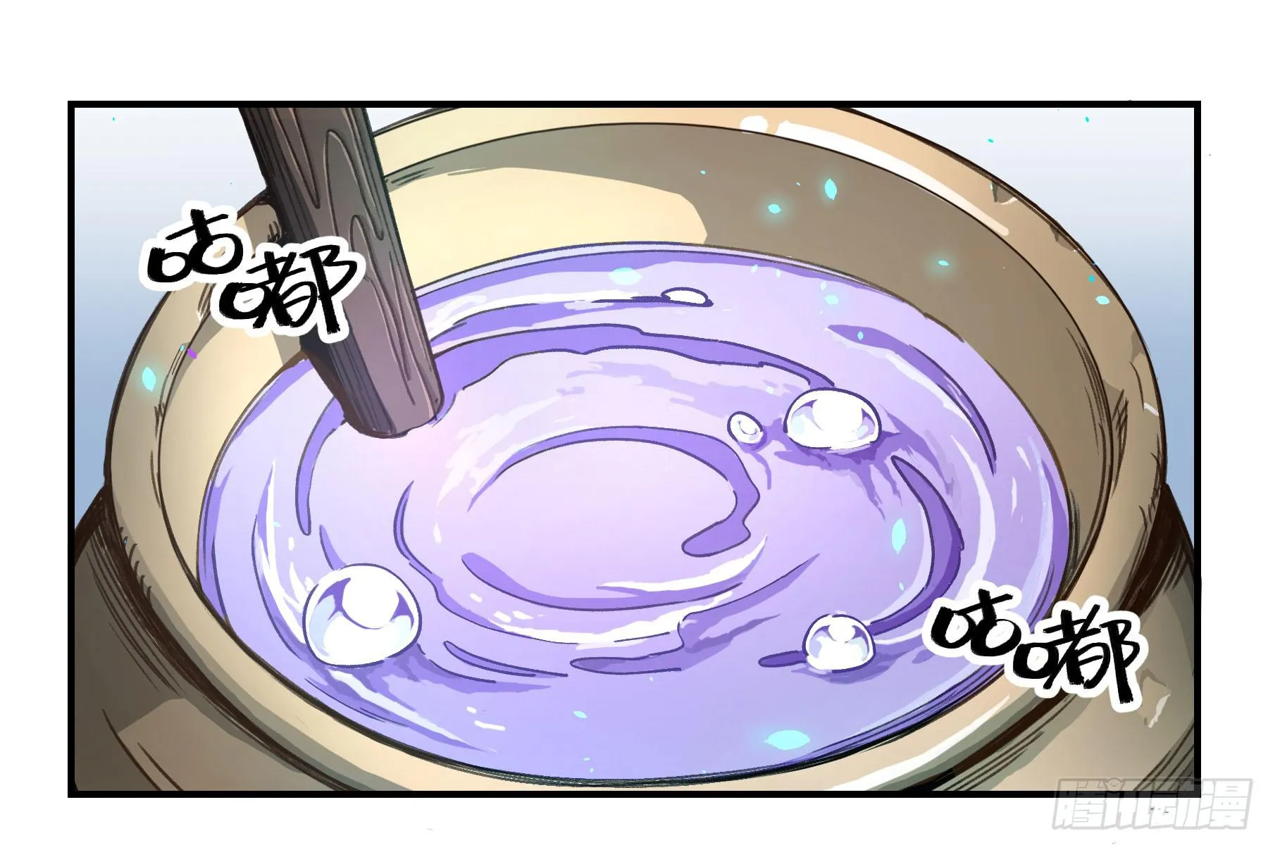 明星的陨落 第3页