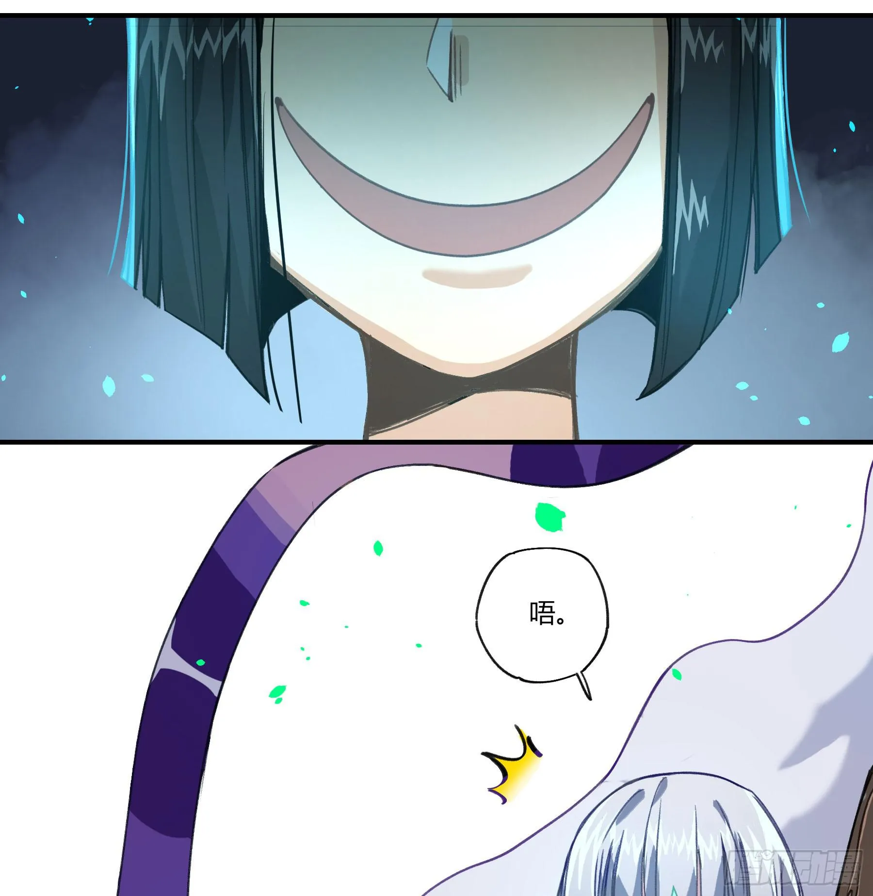 明星的陨落 第9页