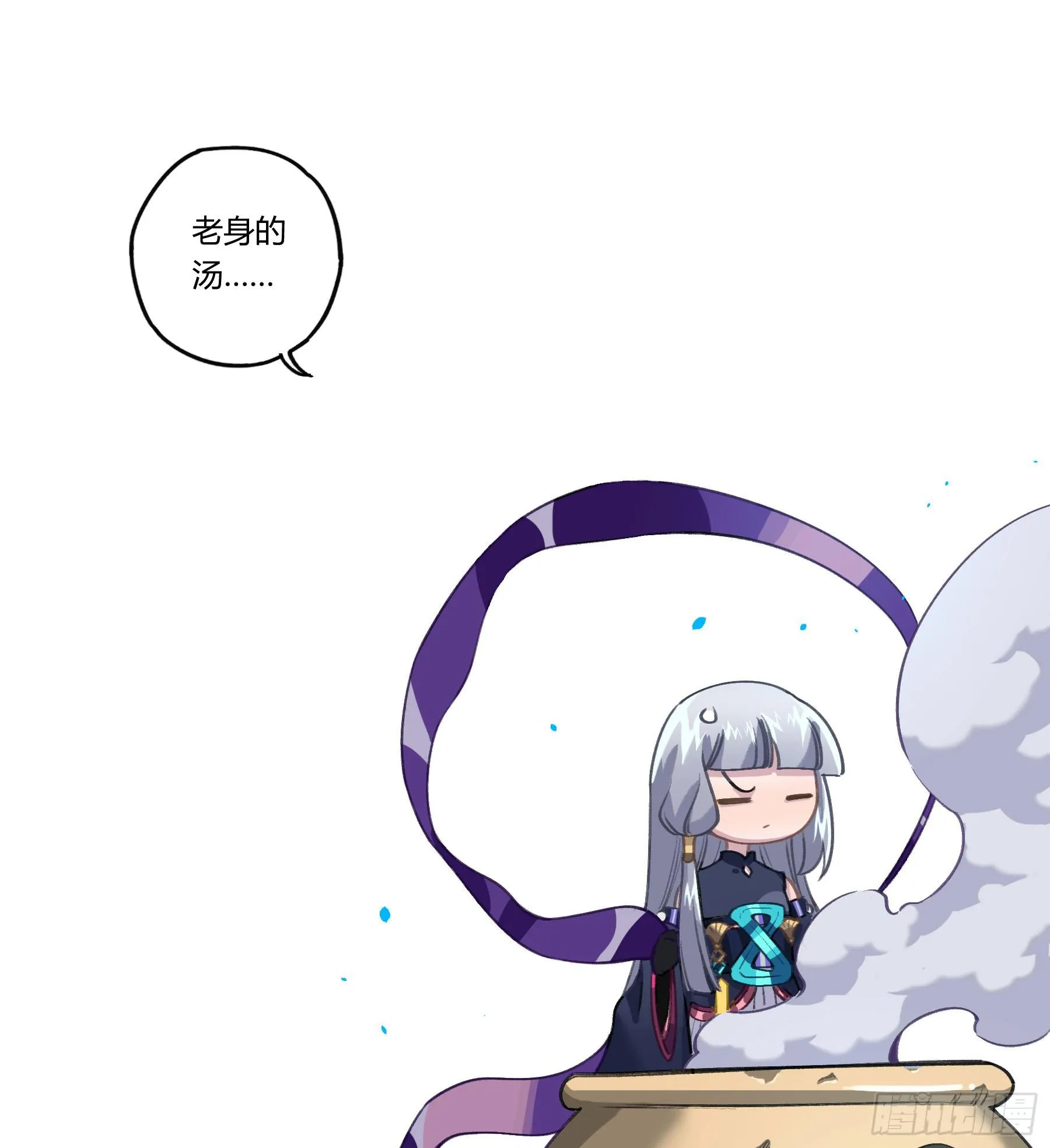 明星的陨落 第25页