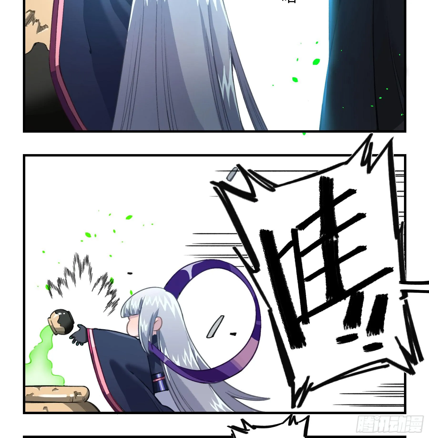 明星的陨落 第27页