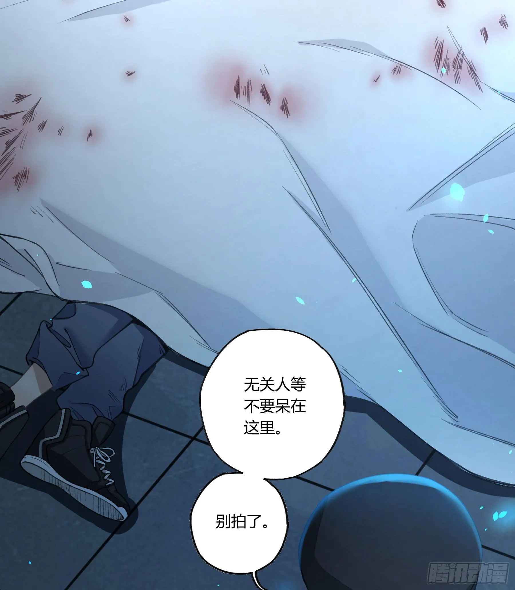 明星的陨落 第41页