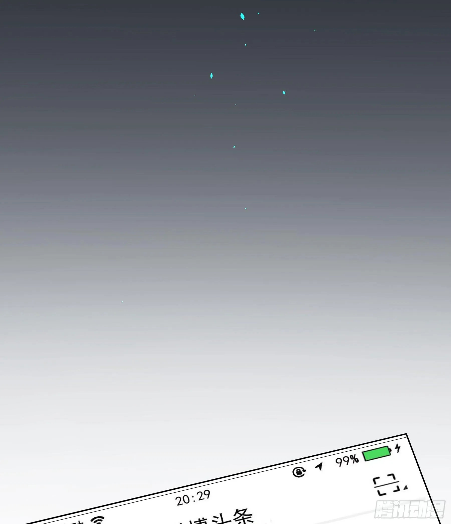 明星的陨落 第52页