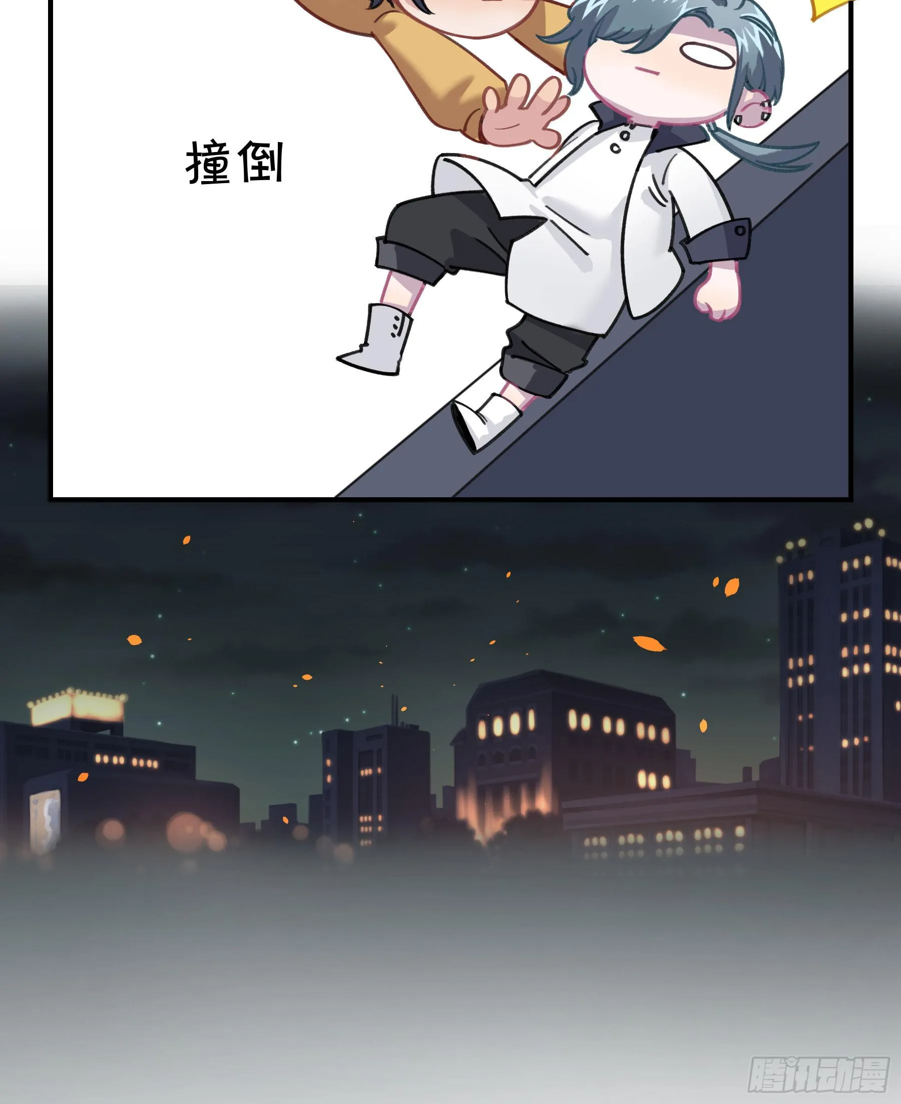明星的陨落 第65页