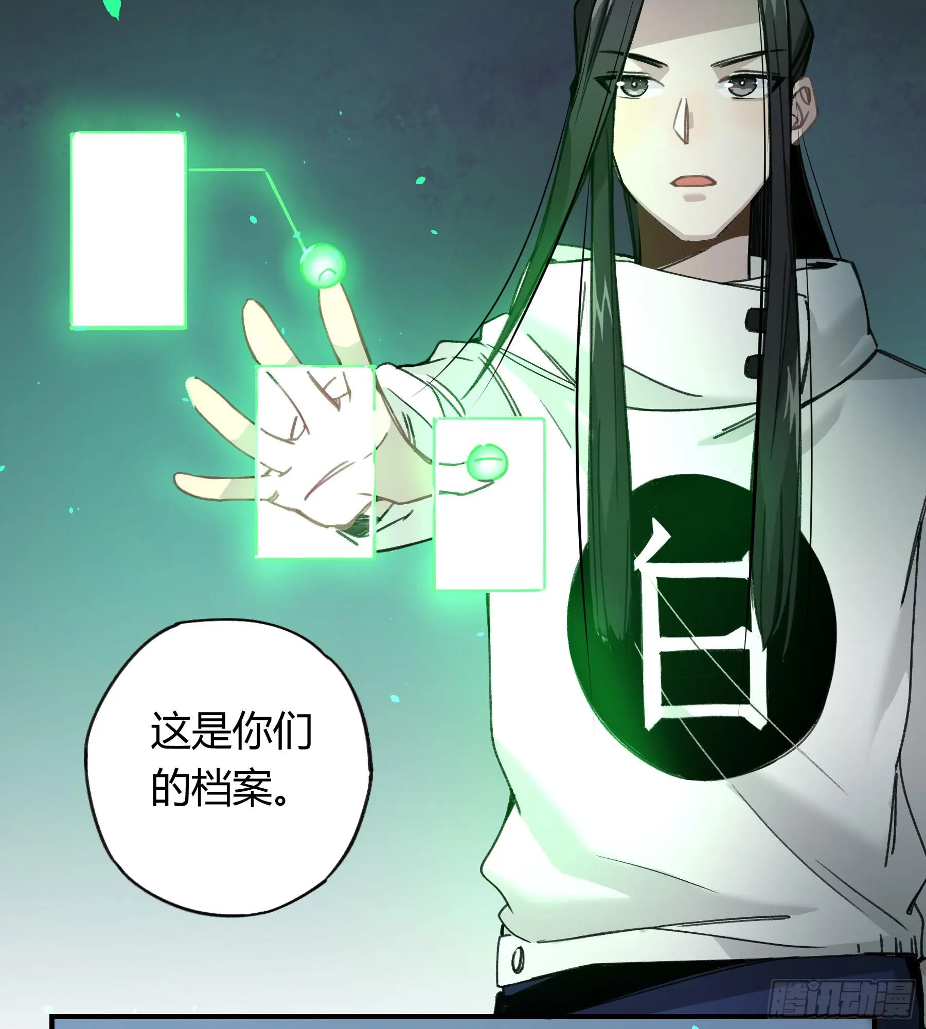 明星的陨落 第71页