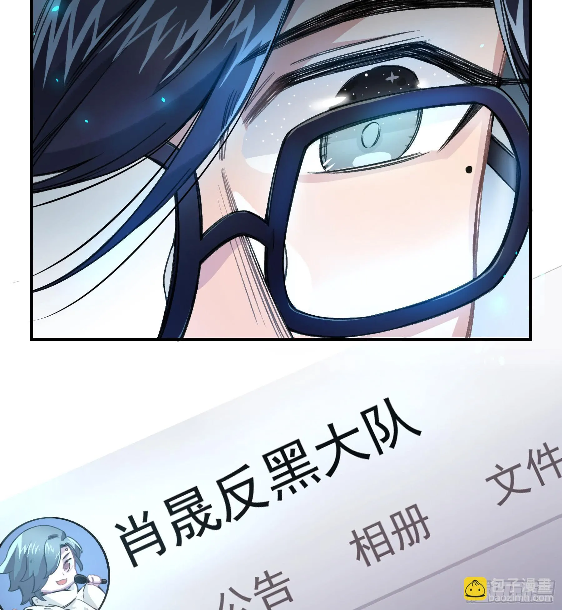 明星的陨落 第153页