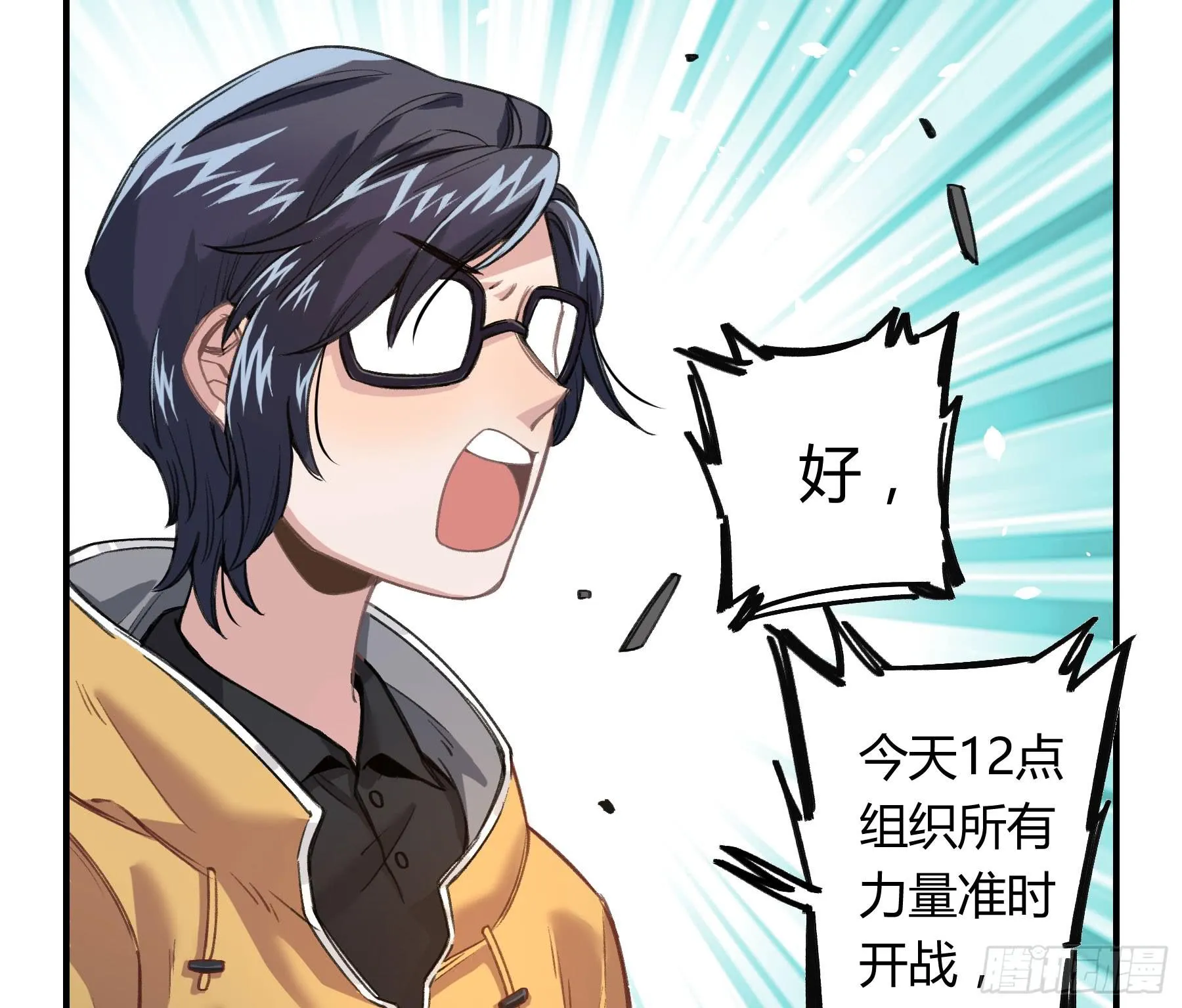 明星的陨落 第158页