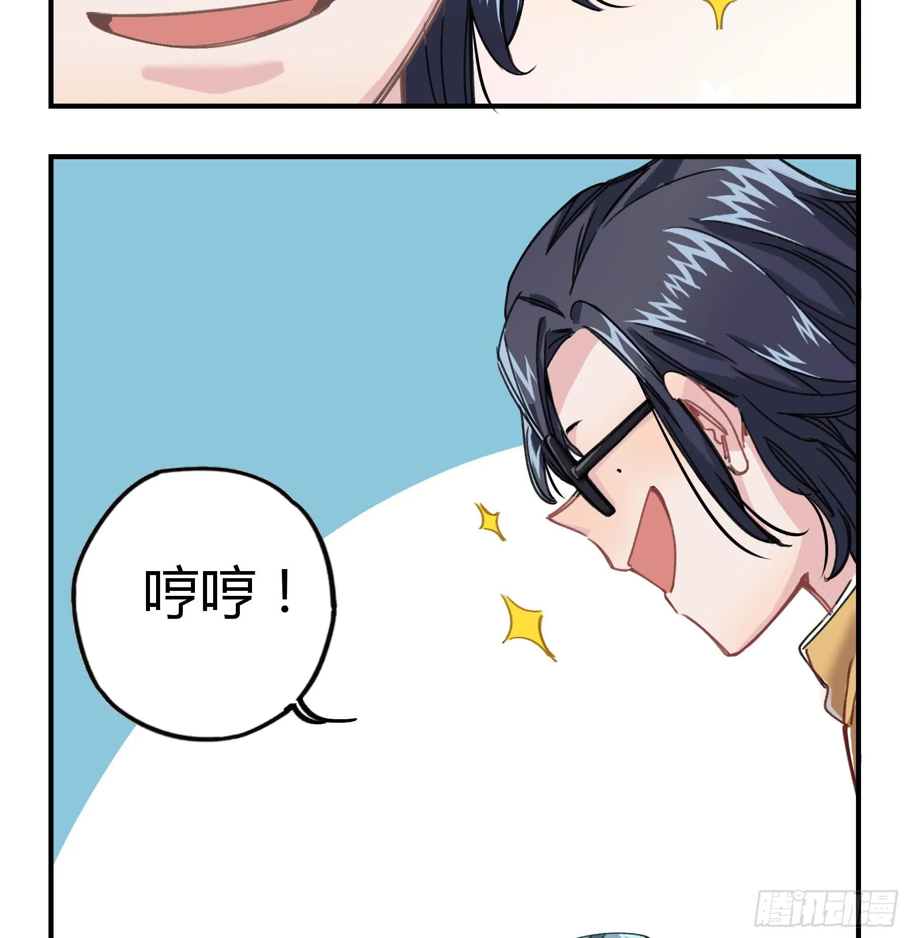 明星的陨落 第166页